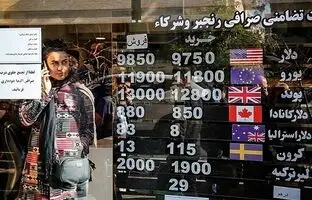قیمت طلا، سکه، دلار و یورو امروز شنبه 6 بهمن 1403