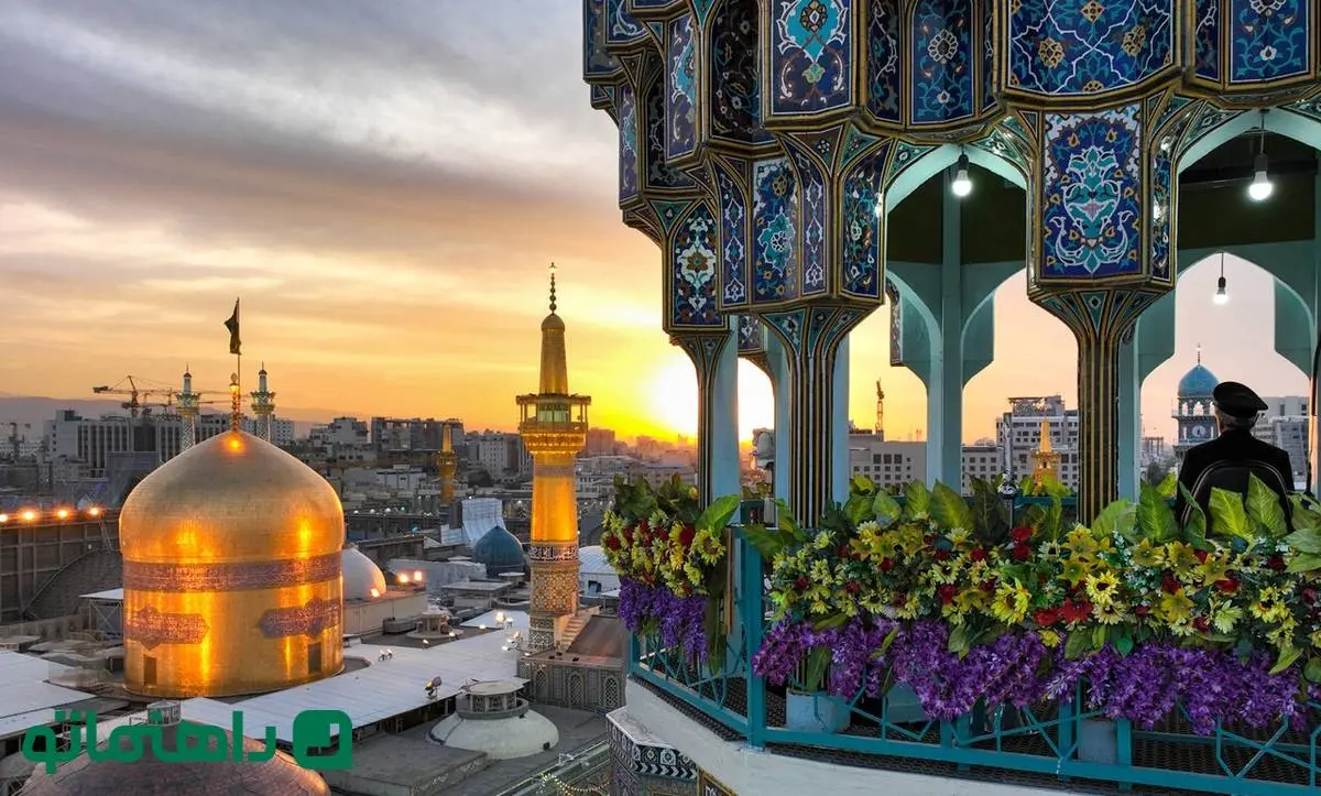 7 مکان دیدنی اطراف حرم امام رضا برای گردش یک روزه در مشهد