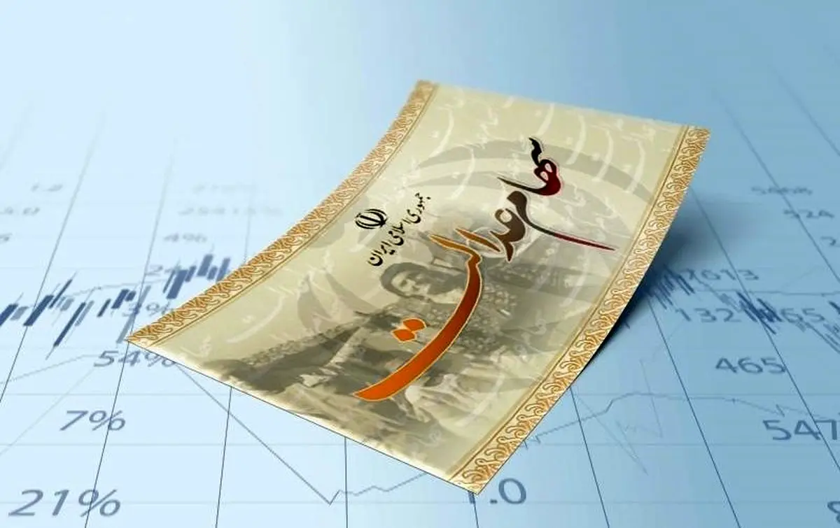 
انتقال سهام عدالت متوفیان به وراث، رایگان است
