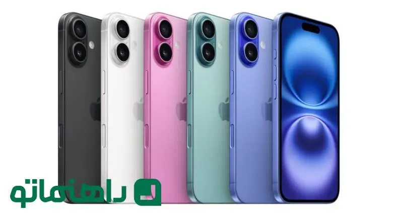 شوک بزرگ برای طرفداران اپل؛ آیفون ۱۷ با همان سخت‌افزار آیفون ۱۶ معرفی می‌شود!