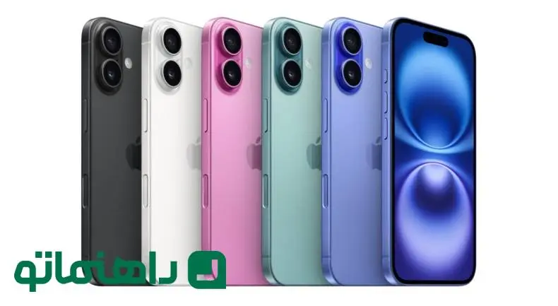 شوک بزرگ برای طرفداران اپل؛ آیفون ۱۷ با همان سخت‌افزار آیفون ۱۶ معرفی می‌شود!