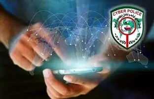 هشدار؛ مراقب پیامک قطع شدن یارانه باشید