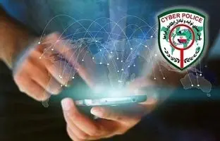 هشدار؛ مراقب پیامک قطع شدن یارانه باشید