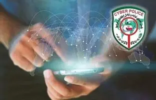 هشدار؛ مراقب پیامک قطع شدن یارانه باشید