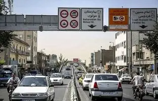 نرخ های جدید طرح ترافیک/ لطفاً وارد نشوید 