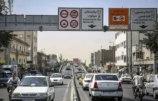 نرخ های جدید طرح ترافیک/ لطفاً وارد نشوید 