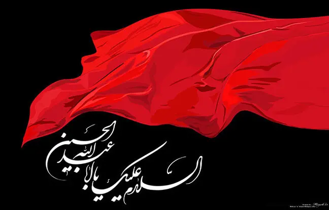  پیام‌های تسلیت تاسوعا و عاشورای حسینی 