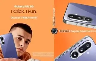 سامسونگ باریک‌ترین گوشی سری F را معرفی کرد