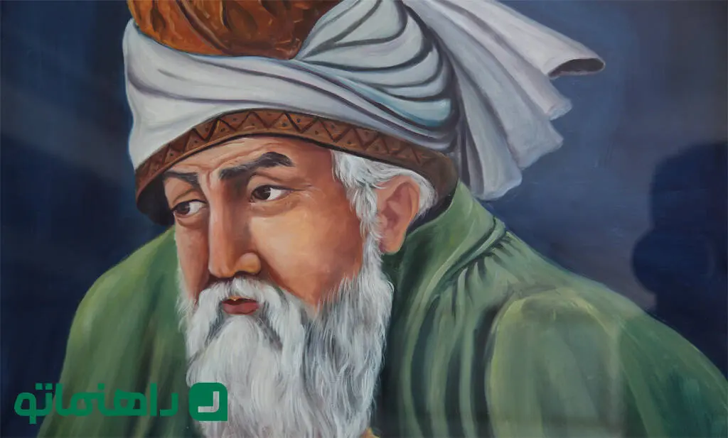 زیباترین اشعار فارسی؛ معروفترین شعر مولانا در جهان