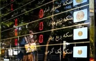 قیمت طلا، سکه، دلار و یورو امروز دوشنبه 15 بهمن 1403