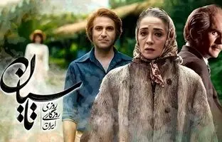 معنی کلمه «تاسیان» چیست؟ بررسی ریشه این نام 