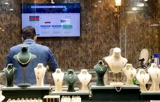 راهنمای بازار؛ قیمت طلا، سکه، دلار و یورو امروز سه‌شنبه ۲۱ اسفند ۱۴۰۳