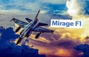 Mirage F1 ؛ داستان تنها جنگنده ای که F-14 Tomcatهای ساخت آمریکا را ساقط کرد