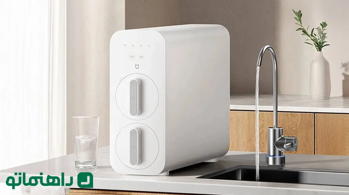 تصفیه آب جدید شیائومی: آب معدنی در ۳ ثانیه!