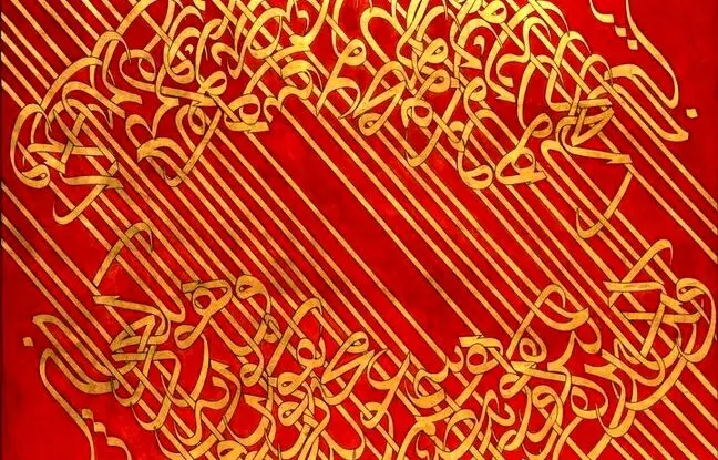 شاهکارهای نقاشی ایرانی نگین حراج الباهی قطر