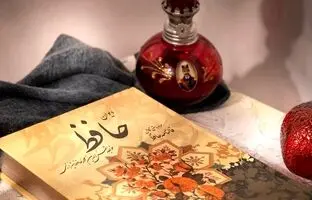 فال حافظ امروز پنجشنبه 19 تیر ماه 1404
