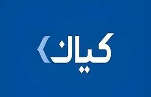  عرضه اولیه نخستین نهاد مالی خصوصی کشور 
