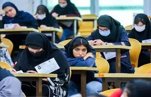 پذیرفته شدگان کنکور ۱۴۰۳ از ثبت نام در آزمون ۱۴۰۴ منع شدند