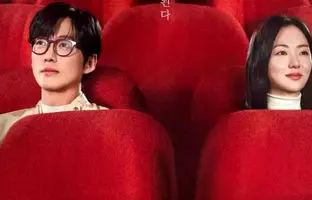  سریال کره‌ای «فیلم ما»؛ روایتی تلخ و شیرین از زندگی و مرگ 