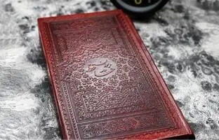 فال حافظ امروز پنجشنبه 14 فروردین ماه 1404