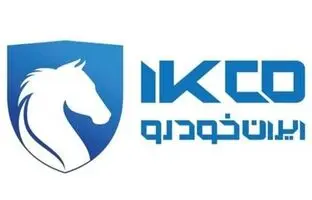 راهنمای خرید خودرو؛ لوگوی ایران خودرو تغییر کرد