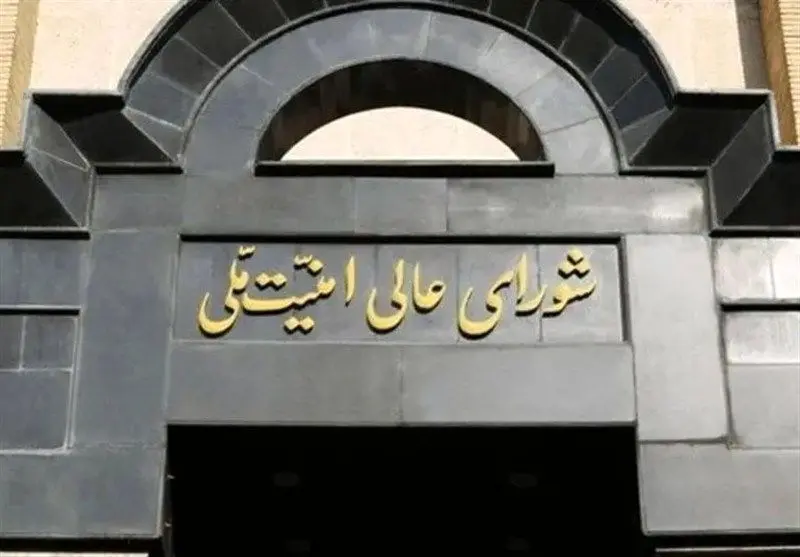  بیانیه دبیرخانه شورای عالی امنیت ملی درباره تحمیل توقف جنگ به دشمن صهیونی و حامیانش 