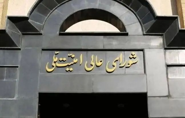  بیانیه دبیرخانه شورای عالی امنیت ملی درباره تحمیل توقف جنگ به دشمن صهیونی و حامیانش 