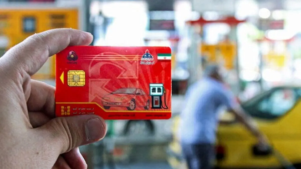 چطور برای کارت سوخت به صورت اینترنتی ثبت نام کنیم؟ 