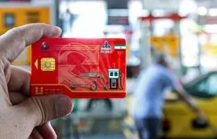 چطور برای کارت سوخت به صورت اینترنتی ثبت نام کنیم؟ 