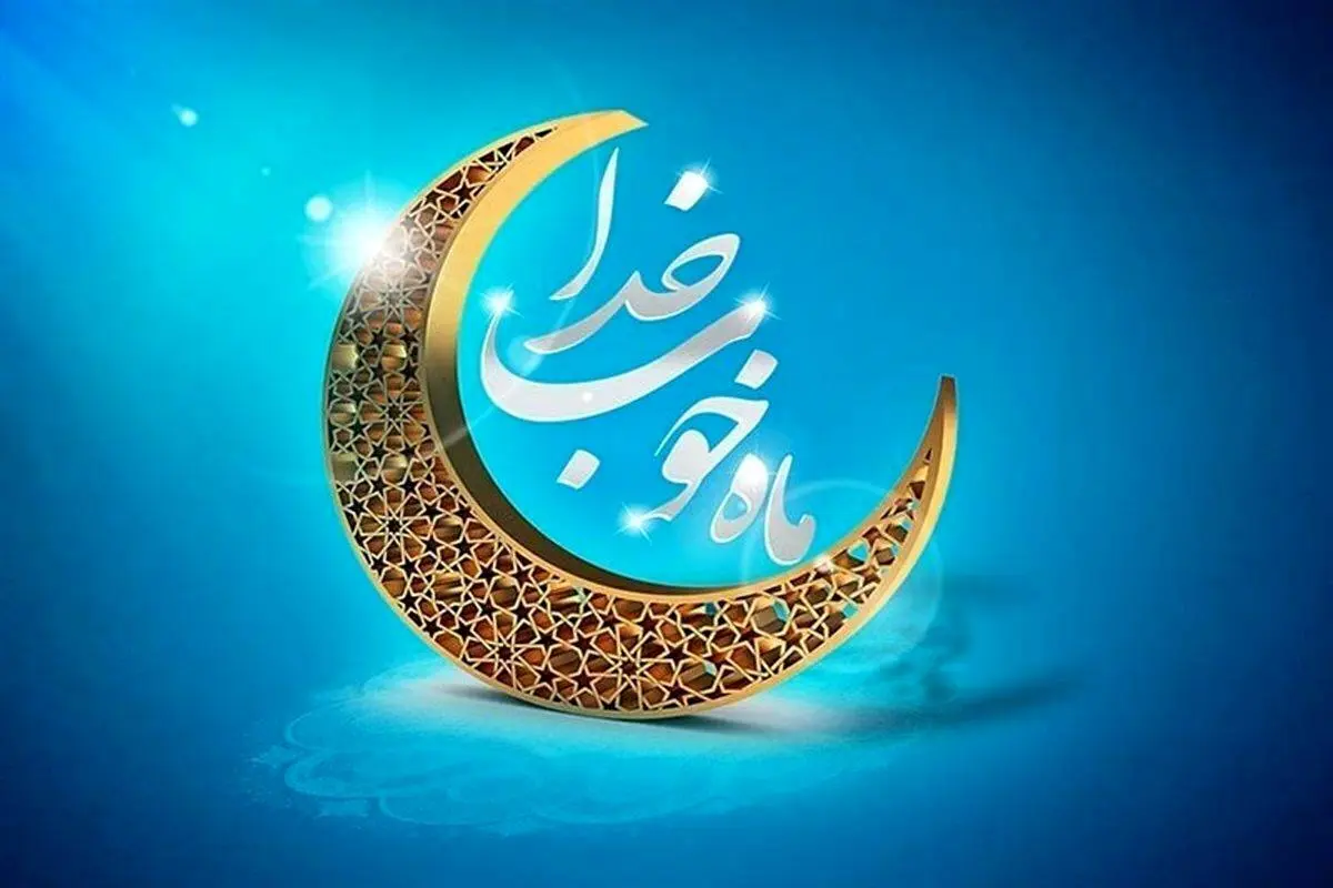  کد اینترنت رایگان ماه رمضان همراه اول + نحوه فعال‌سازی اسفند ۱۴۰۳ 