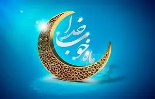  کد اینترنت رایگان ماه رمضان همراه اول + نحوه فعال‌سازی اسفند ۱۴۰۳ 