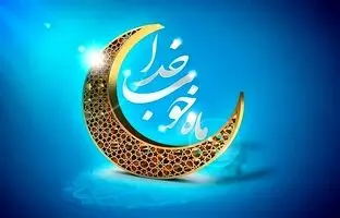 کد اینترنت رایگان ماه رمضان همراه اول + نحوه فعال‌سازی اسفند ۱۴۰۳ 
