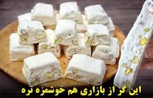 طرز تهیه گز آردی مغزدار اصیل اصفهانی 