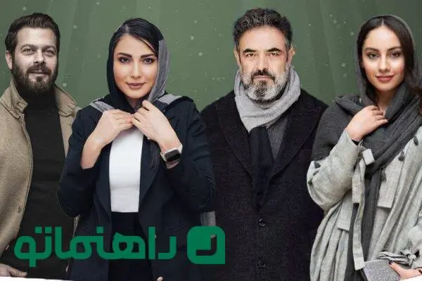 معرفی بازیگران سریال گردن زنی؛ ۴ چهره ۴ بازی جذاب در یک سریال معمایی