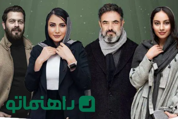 معرفی بازیگران سریال گردن زنی؛ ۴ چهره ۴ بازی جذاب در یک سریال معمایی