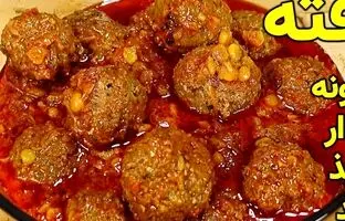 طرز تهیه کوفته اصیل افغانستانی + ویدئو