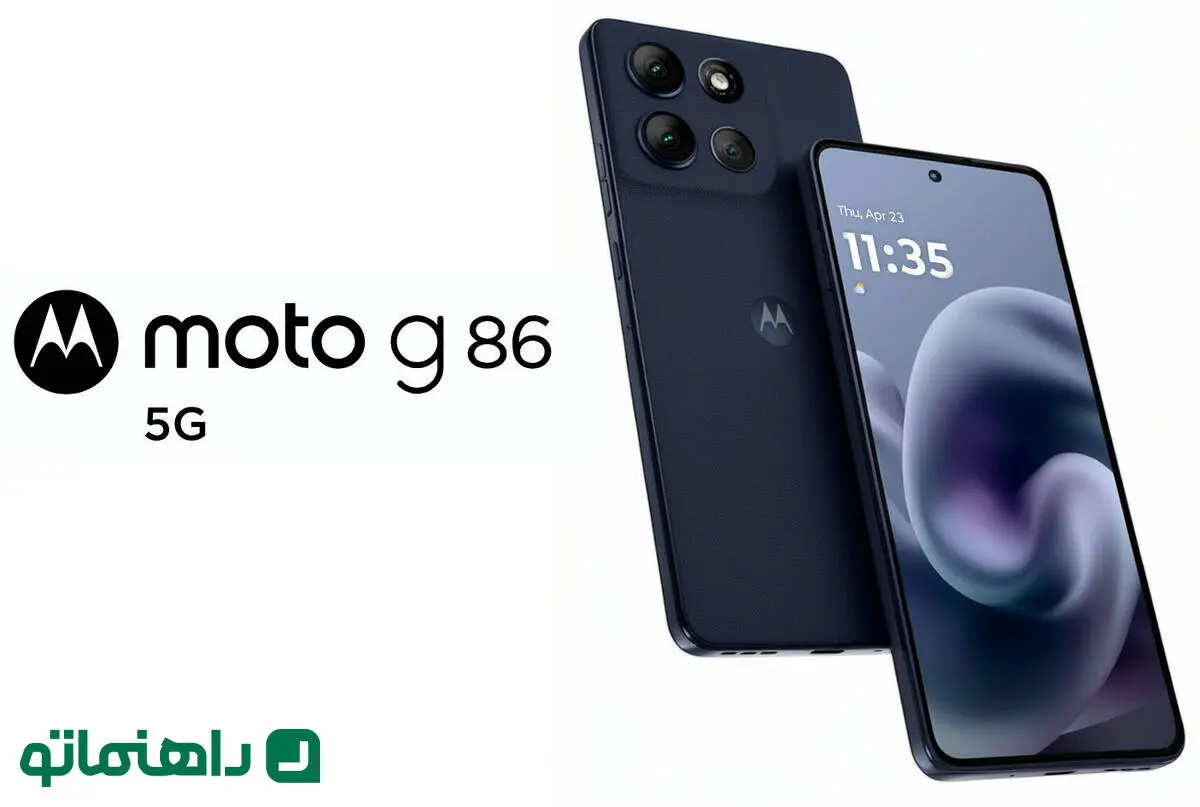 تمام مشخصات گوشی Moto G86 5G لو رفت؛ معرفی به‌زودی!