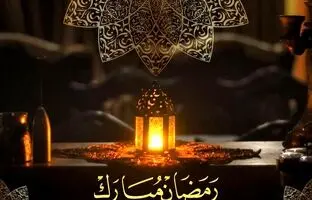  دعای روز پانزدهم ماه مبارک رمضان 