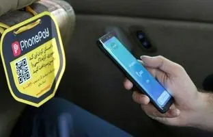 نحوه پرداخت کرایه تاکسی ها تغییر کرد