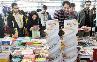 
چگونه یارانه یک میلیونی خرید کتاب را فعال کنیم؟
