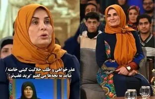  عذرخواهی و طلب حلالیت گیتی خامنه مجری برنامه‌های کودک + ویدئو