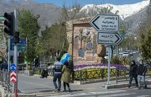 سفر به تهران قدیم؛ «سوپر مارکت فرد طلایی- سرپل تجریش»؛ دهه 50 + تصویر