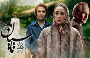 عاقبت «تاسیان» تینا پاکروان چه می‌شود؟
