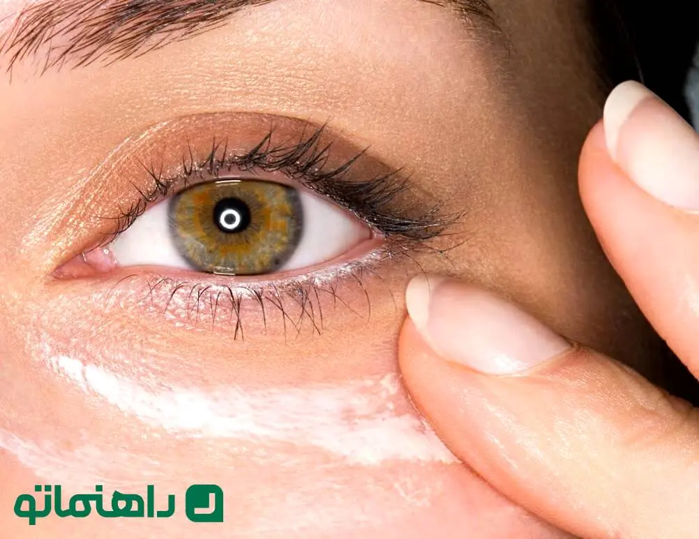 ۵ کرم دور چشم ضدچروک پرفروش و مؤثر برای جوان‌سازی و رفع تیرگی