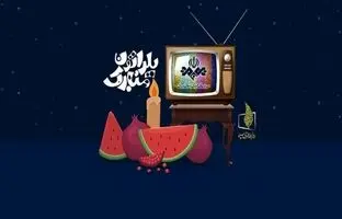 مجری‌های یلدای تلویزیون را بشناسید