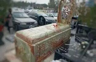  سنگ قبر لاکچری با طرح قلب؛ فقط ۸۷۰ میلیون تومان! + ویدئو