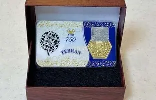 
قیمت سکه پارسیان، امروز سه شنبه ۷ اسفند ۱۴۰۳
