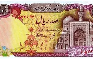  تولد ۹۳ سالگی اولین اسکناس ایرانی 