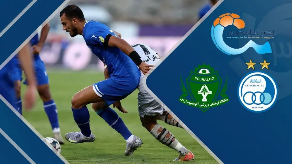 خلاصه بازی استقلال 5 - آلومینیوم 1 + ویدئو