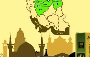  ایستگاه شارژ خودروهای برقی افزایش یافت 